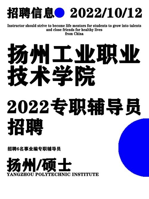 扬州本地招聘平台有哪些 扬州本地招聘平台有哪些公司