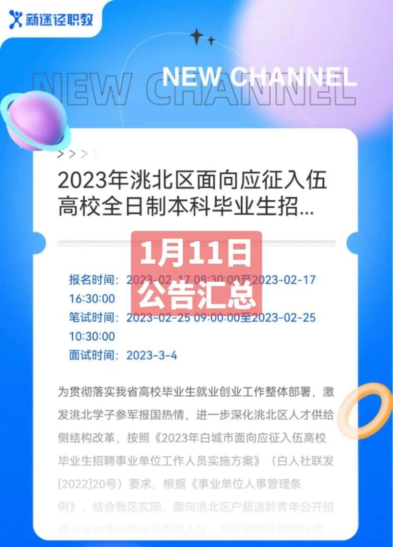 扶余本地工厂招聘 扶余本地工厂招聘信息网