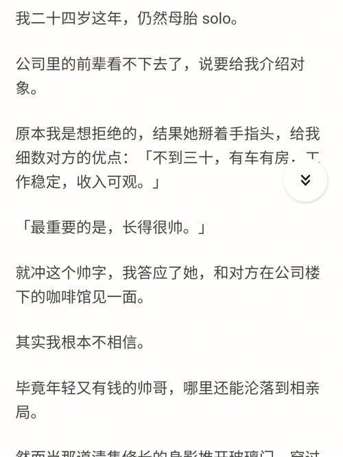 找一个工作稳定的男朋友 找一个工作稳定的男朋友重要吗