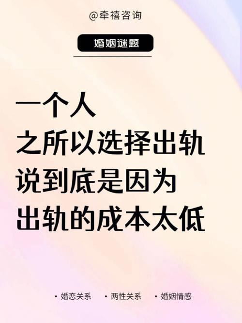 找一个工作稳定的男朋友还是找一个自己喜欢的 选择工作还是男朋友