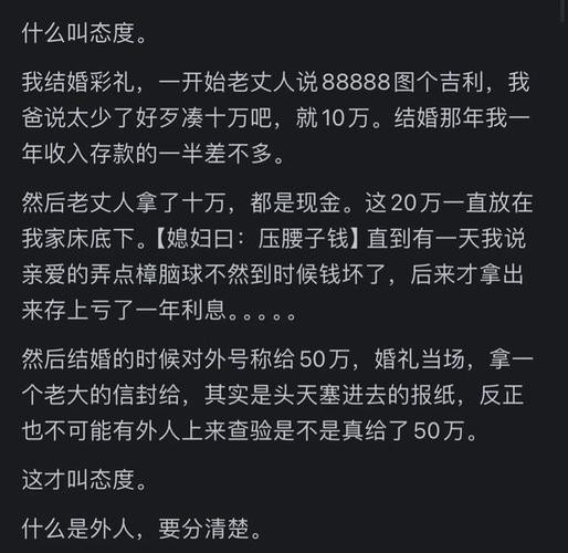 找一个有稳定工作的男朋友还是找一个相貌不错的男朋友 找个工作稳定的对象重要吗？