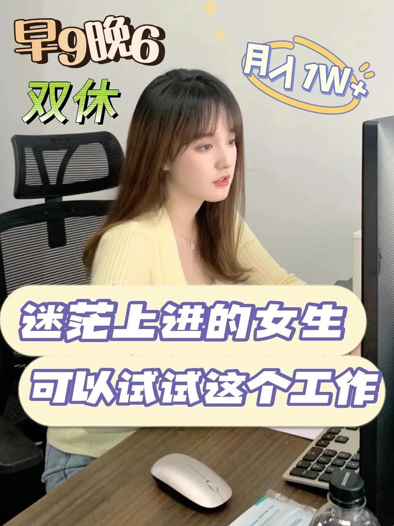 找一份什么样的工作 找一份什么样的工作好找女朋友