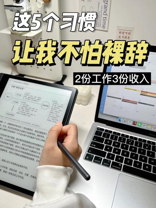 找一份好工作的诀窍 找一份好工作的诀窍是什么