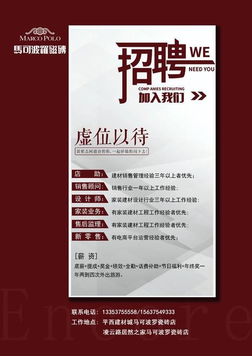 找一份轻松简单的工作 找一份轻松简单的工作招聘文案