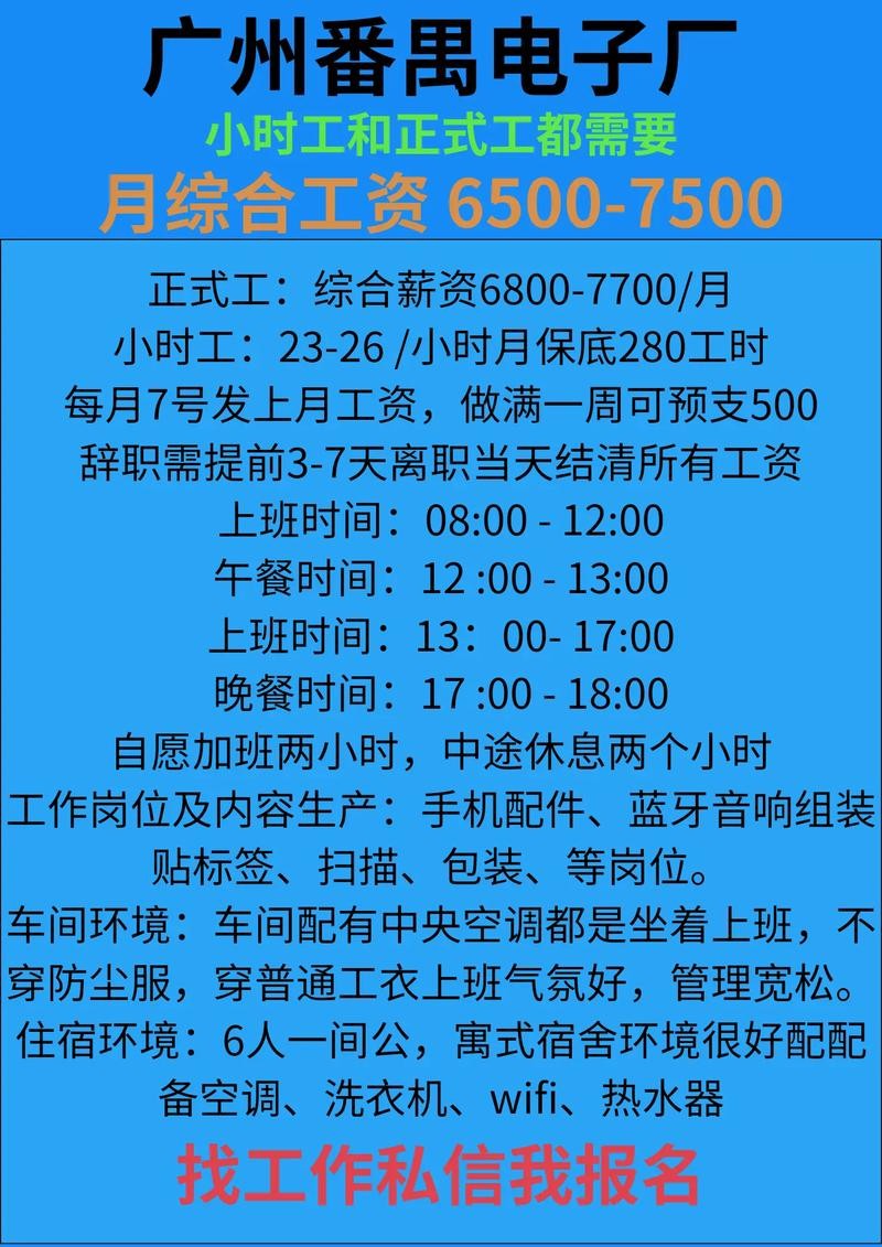 找一份轻松简单的工作 找一份轻松简单的工作男士