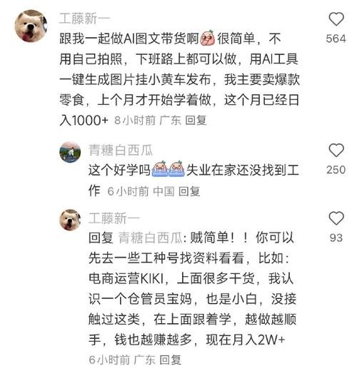 找不到工作在家怎么挣钱 找不到工作在家怎么办