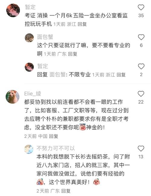 找不到工作怎么办 找不到工作怎么办又没钱怎么办