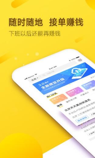 找临时工作在哪个app比较好 找临时工作在哪个app比较好找