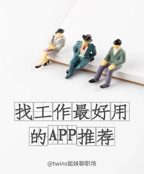 找临时工作的平台 找临时工作app