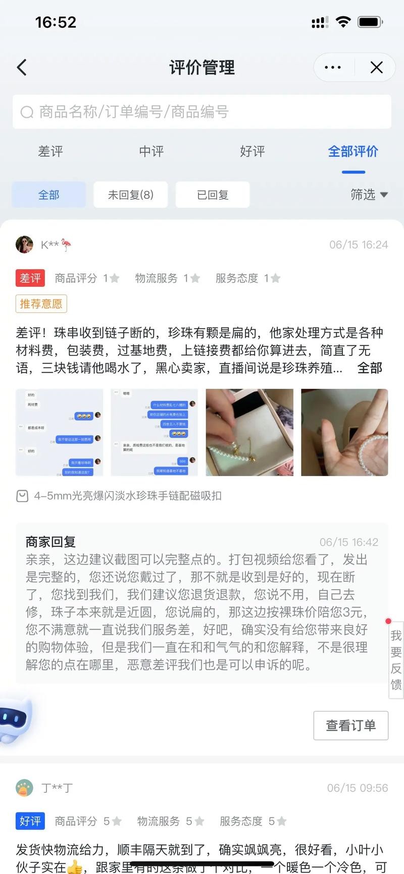 找事做在什么平台上找 找事做上什么网