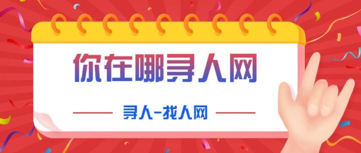 找人干活去哪个网站 找个人干活去哪能找到啊