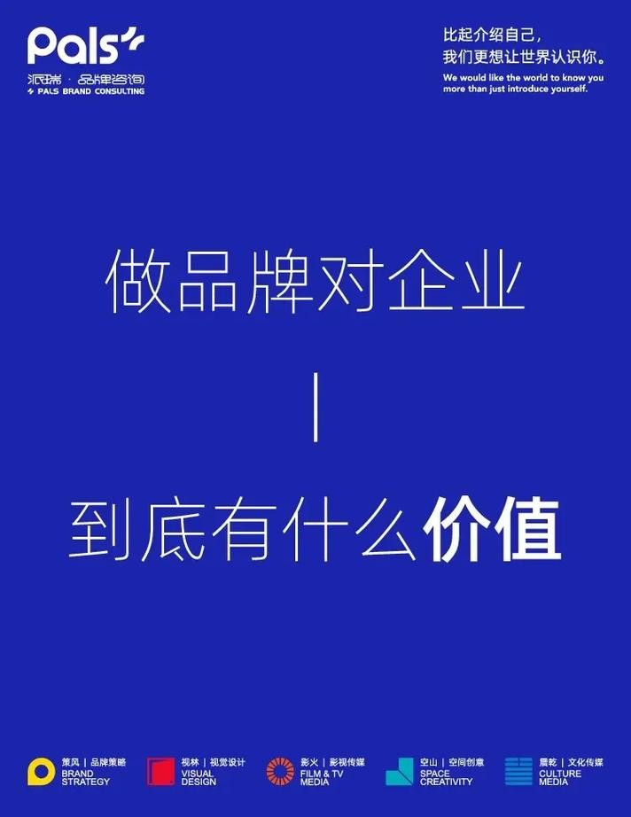 找什么企业好 做什么企业好