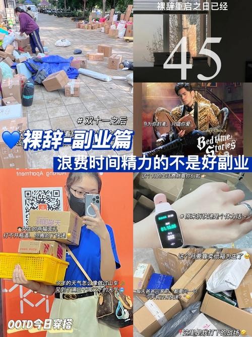 找体力活app 有没有体力活的兼职