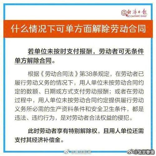 找到工作怎么尽快离职呢 找了新工作怎么提离职才能快点走