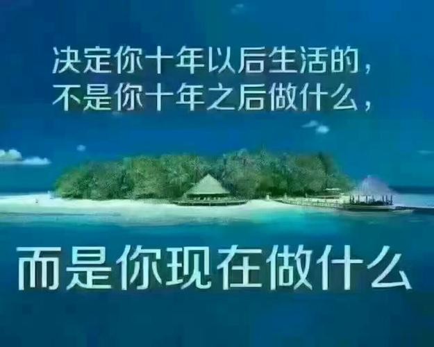 找到自己事业的感觉 找一份事业