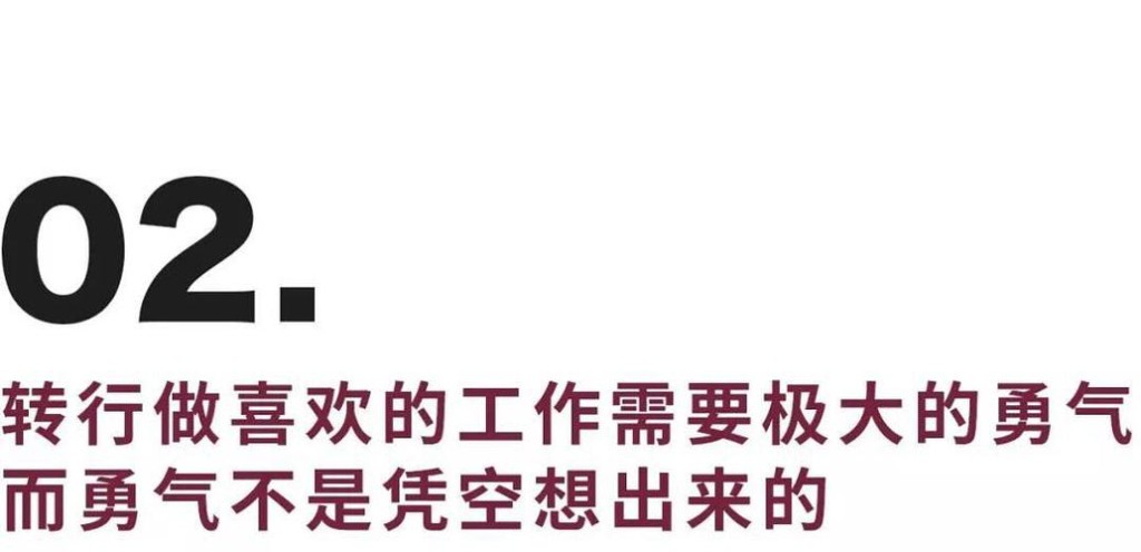 找到自己喜欢的工作 找到自己喜欢的工作是怎样的感觉