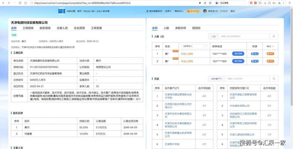 找小工程承包要上什么网 小工程承包的信息平台什么网站真实