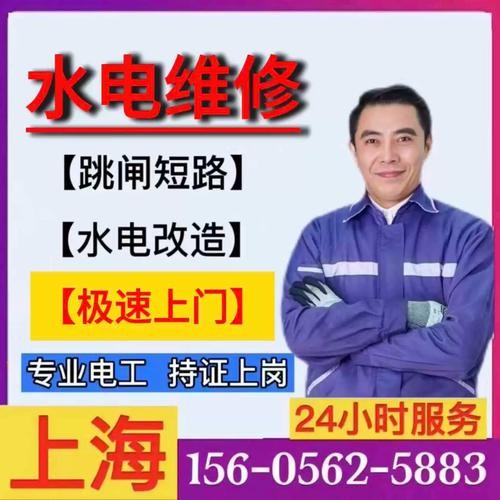 找工人师傅干活在什么网 水电工师傅接单平台