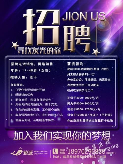 找工作 招聘附近8小时双休 找工作 招聘附近8小时双休合肥