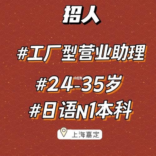 找工作 招聘附近8小时双休上海 找工作 招聘附近8小时双休上海嘉定