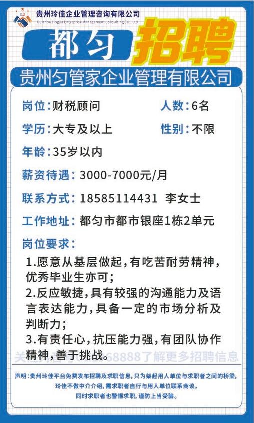 找工作 招聘附近8小时双休长沙 长沙找工作信息