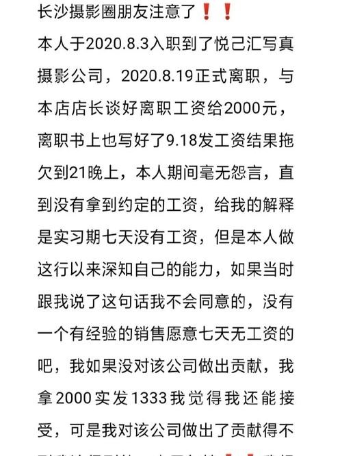 找工作 招聘附近8小时双休长沙 长沙找工作信息