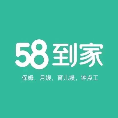 找工作58同城最新招聘55岁女工有什么样的工作 58同城招聘网找工作55岁