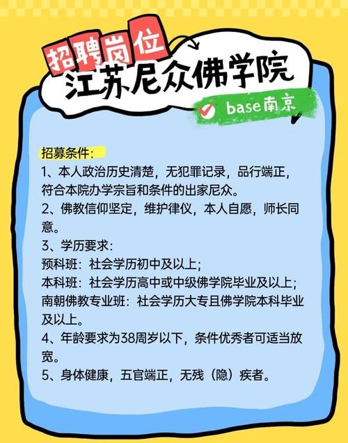 找工作58同城最新招聘附近的电话 找工作58同城最新招聘 附近