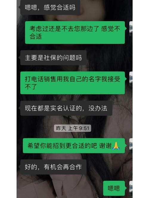 找工作ing什么意思 ing是什么工作