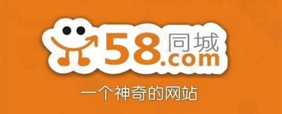 找工作上58同城招聘 找工作58同城招聘挖掘机