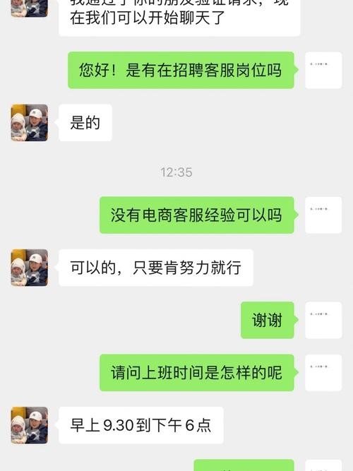 找工作上哪？ 找工作上哪找正规平台