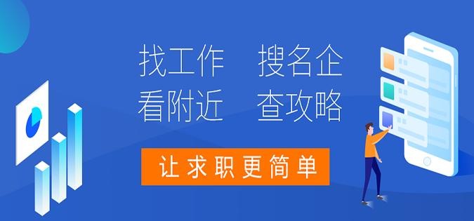 找工作主要 找工作主要看公司的哪些方面