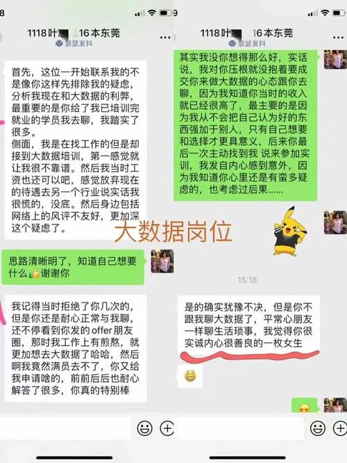 找工作什么好做 找工作什么好做一点