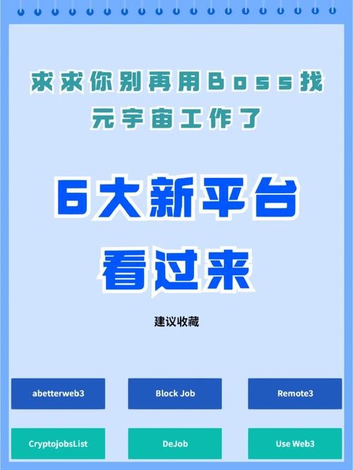 找工作什么平台最好 临沂找工作什么平台最好