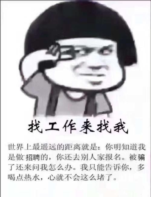 找工作什么比较好 找工作什么比较好找一点