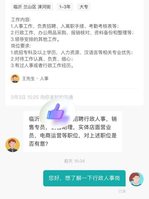 找工作做什么工作好 找工作做什么工作好一点