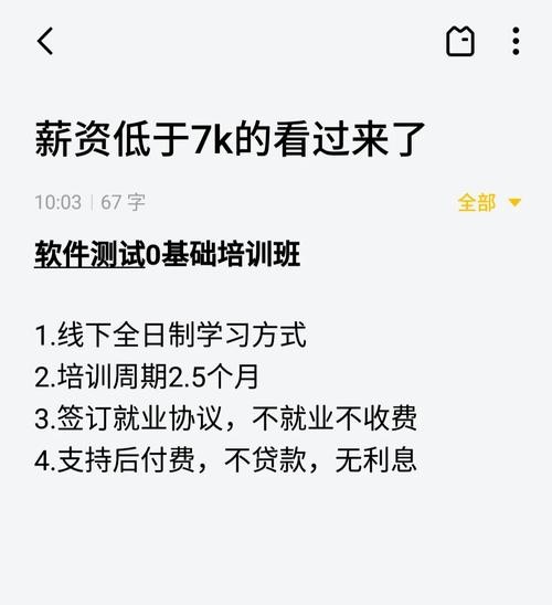 找工作做什么工资高 找工作什么工资最高