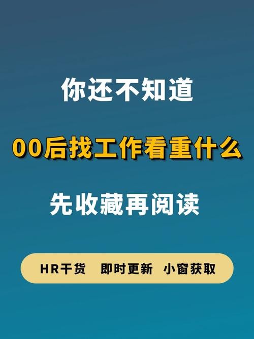 找工作做什么比较好呢 找工作找什么样的工作比较好？