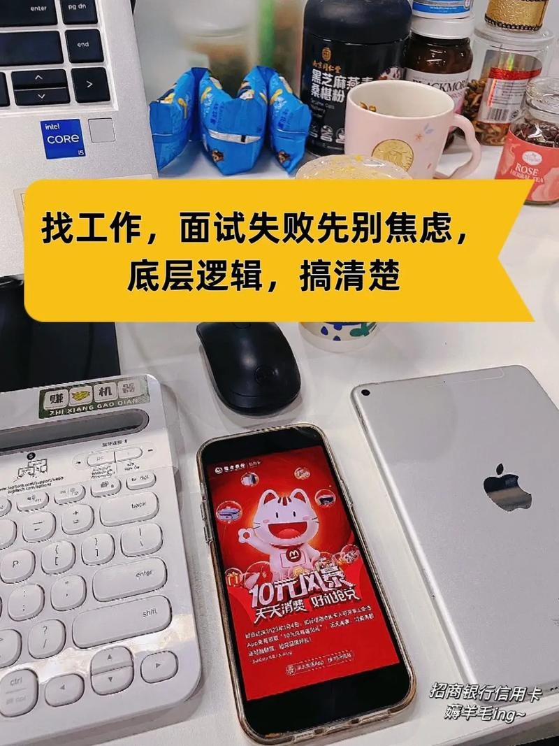 找工作内心很焦虑怎么办 找工作内心很焦虑怎么办呀