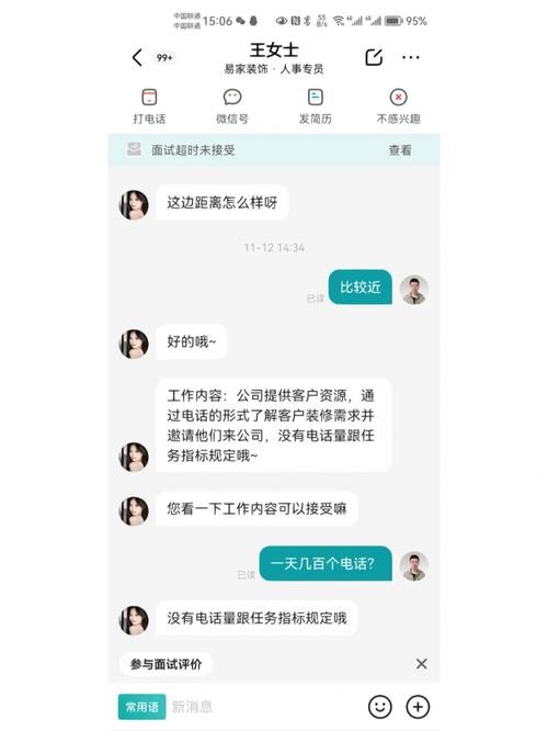 找工作去什么平台好 找工作去哪个平台？