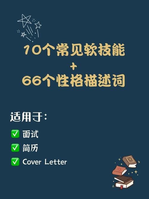 找工作叫什么词 找工作用什么词语