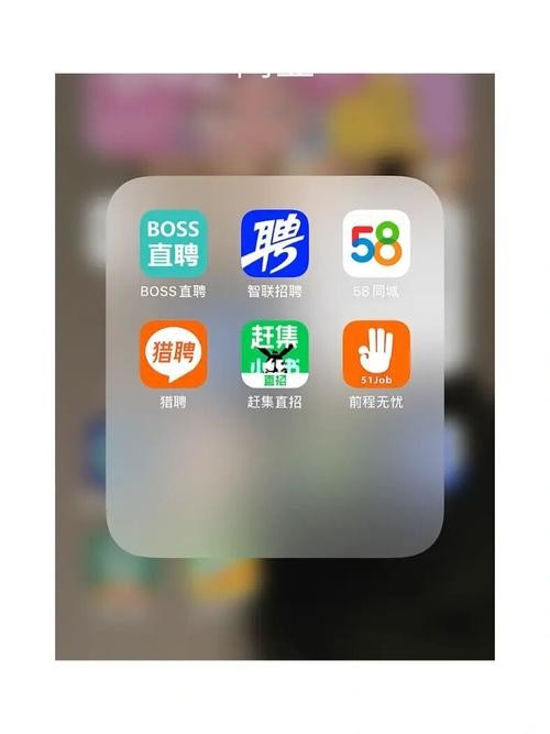 找工作哪个app平台好 找工作哪个app好？