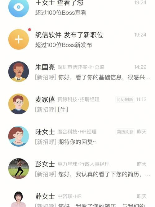 找工作在什么网上找 找工作在什么网上找好一点