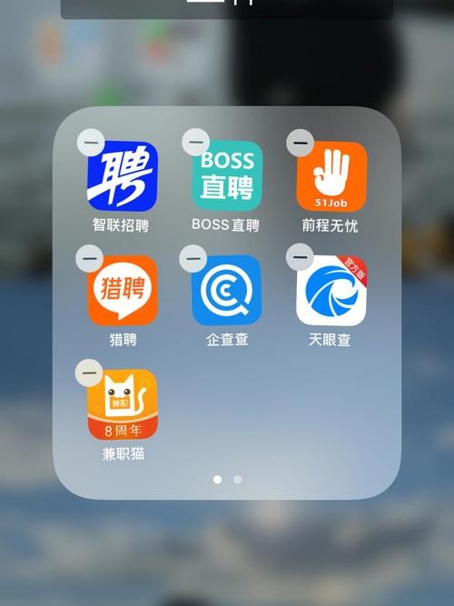 找工作在哪个app找比较真实可靠 找工作在哪个app找比较真实可靠北京