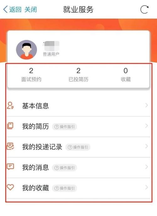 找工作在哪个app找比较真实可靠 找工作在哪个app找比较真实可靠知乎