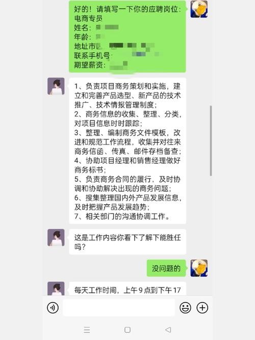 找工作在哪个app找比较真实可靠天津 天津找工作用什么app