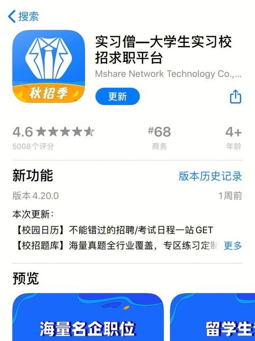 找工作在哪个app找比较真实可靠贴吧 找工作在哪个app好