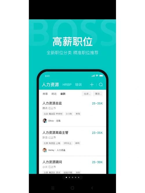 找工作在哪个app找比较真实可靠贴吧 找工作在哪个app找比较真实可靠贴吧啊