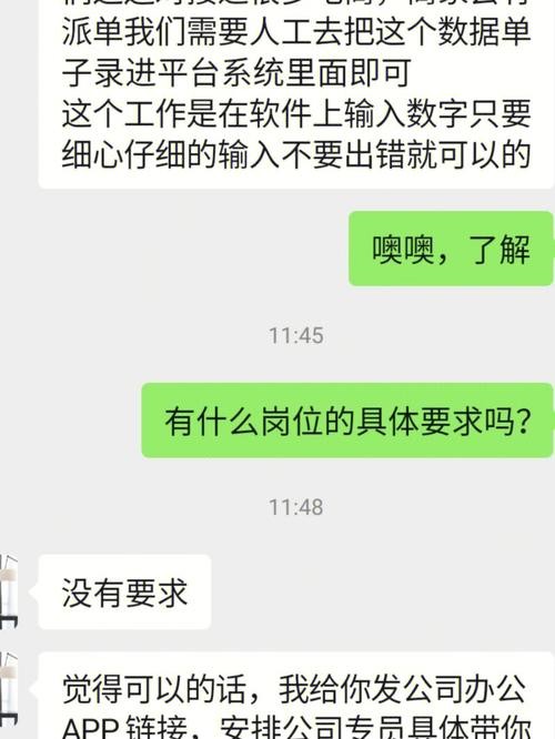 找工作在哪个平台上找比较真实可靠 app 成都找工作在哪个平台上找比较真实可靠