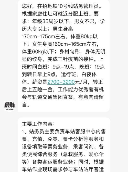 找工作在哪个平台上找比较真实可靠 天津找工作在哪个平台上找比较真实可靠